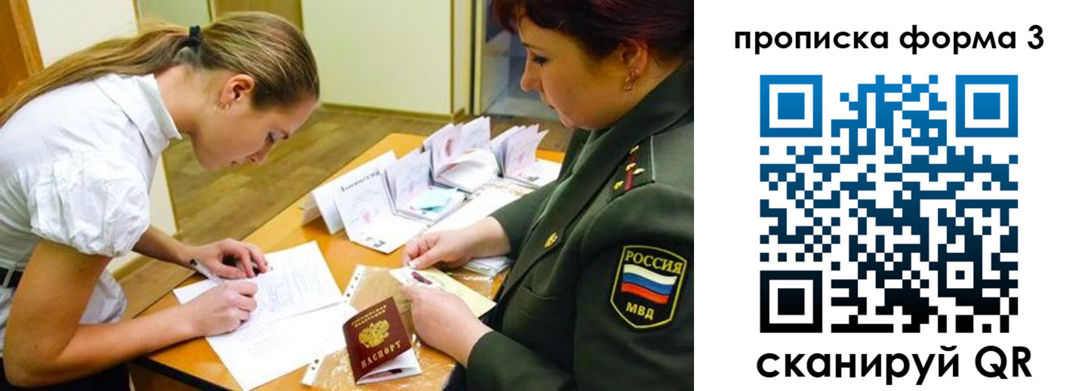 регистрация для дет. сада в Кремёнках